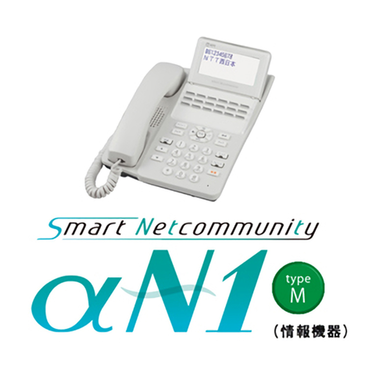 Smart Net Community αN1