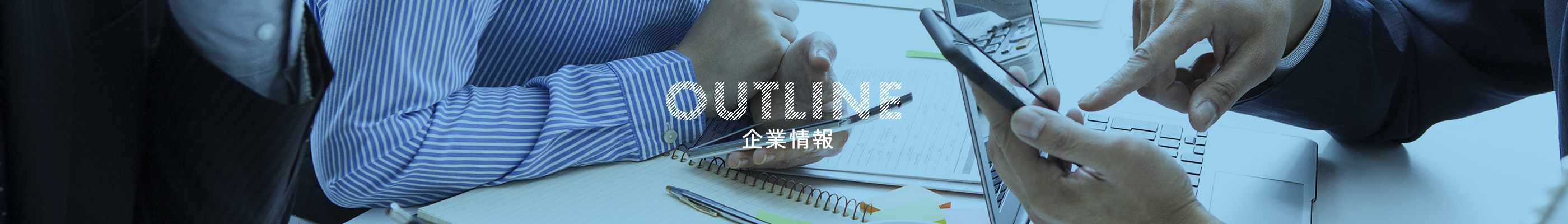 会社沿革 | 企業情報 | レカム 株式会社(RECOMM CO.,LTD.)